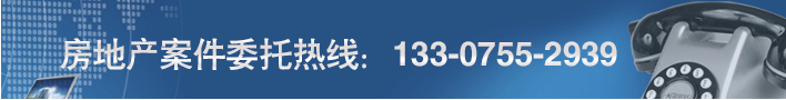 三亚聂友峰 电话133-0755-2939